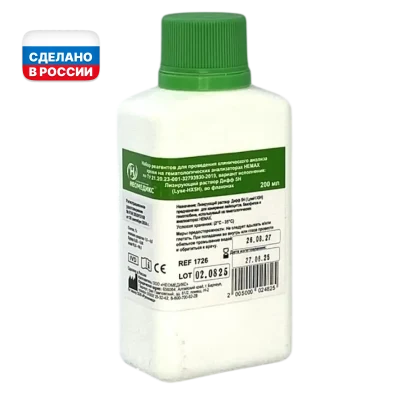 Лизирующий раствор Дифф 5H (Lyse-HX5H), во флаконах (200 мл)